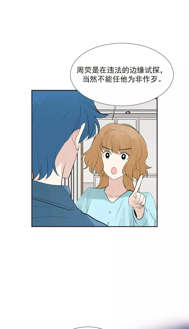 第二季 第113话 同盟8