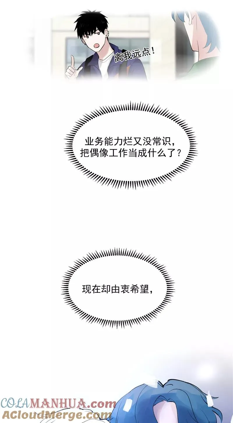 第57话 强力外援26