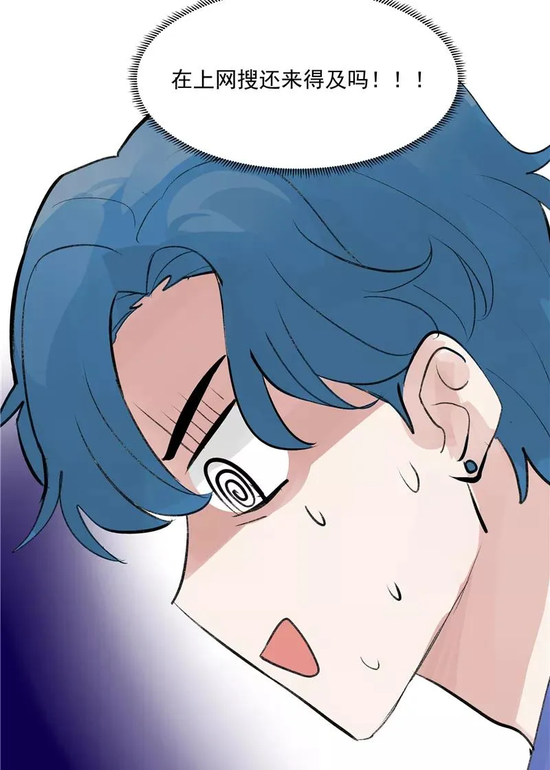 第二季 第92话 红线44