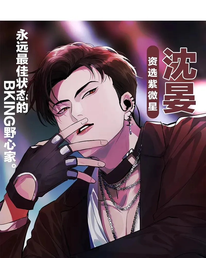 第三季预告！15