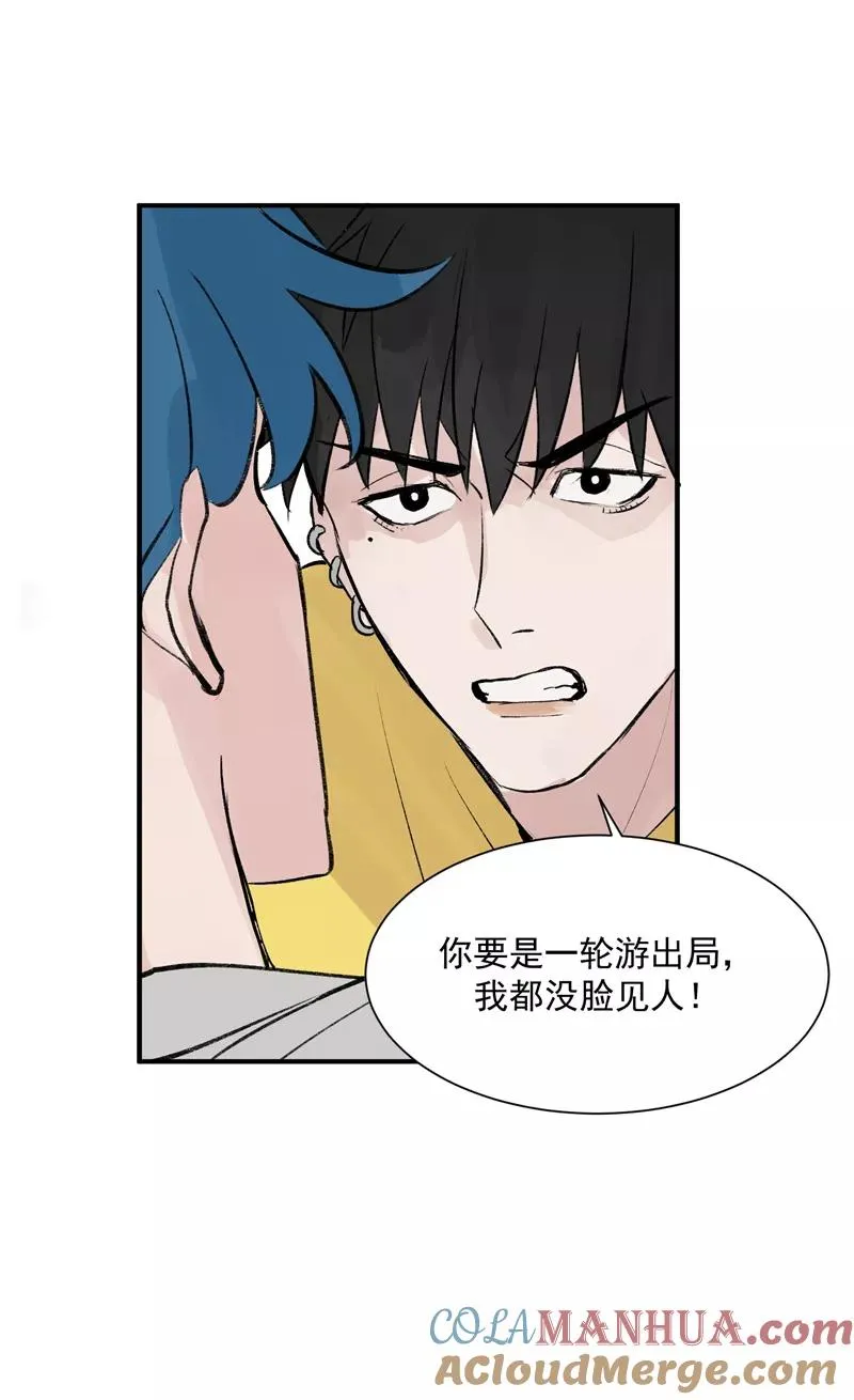第15话 A班与F班30