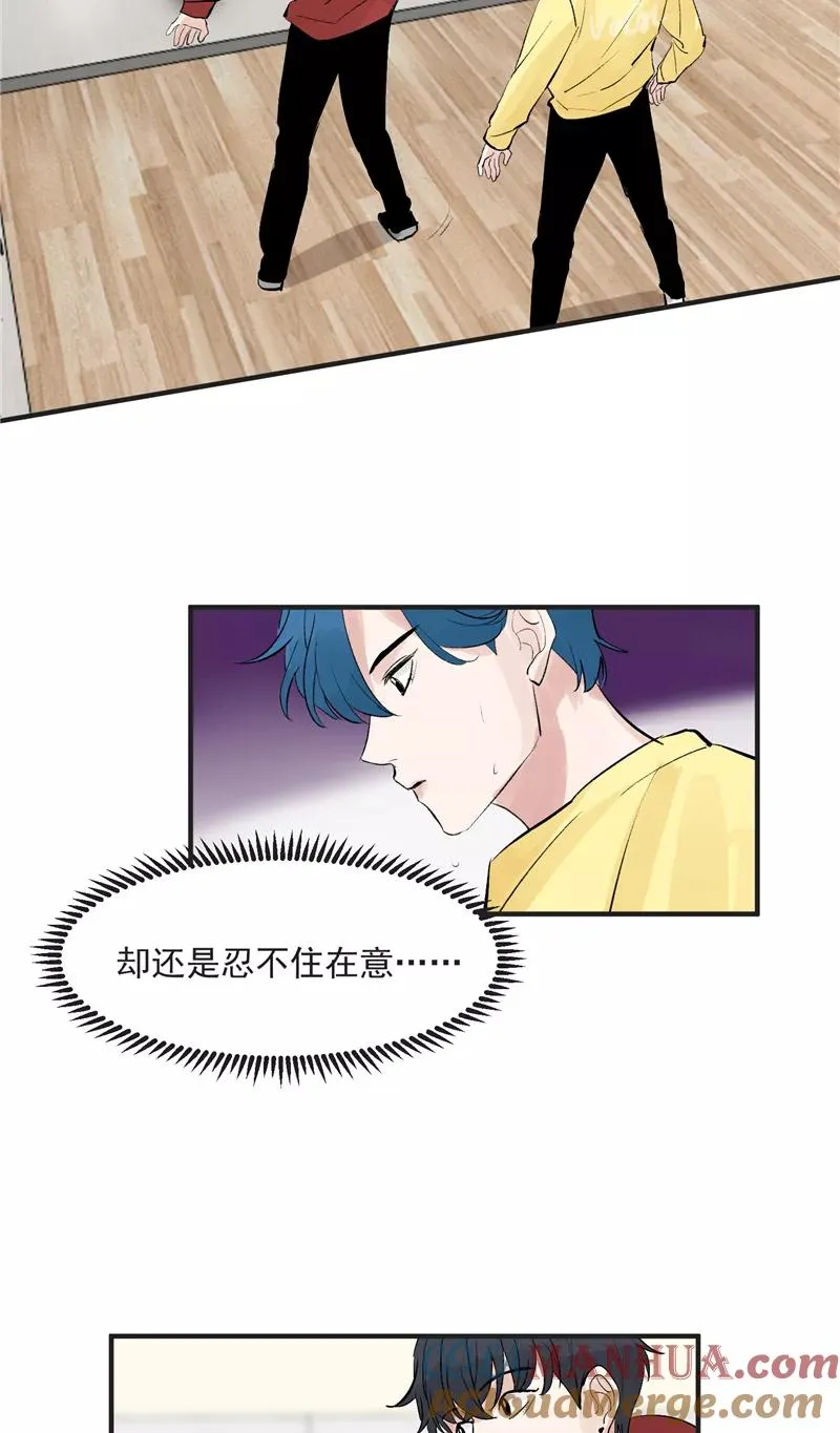 第39话 欢迎新队友16