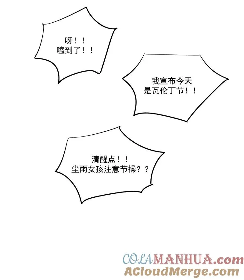 第59话 空窗21