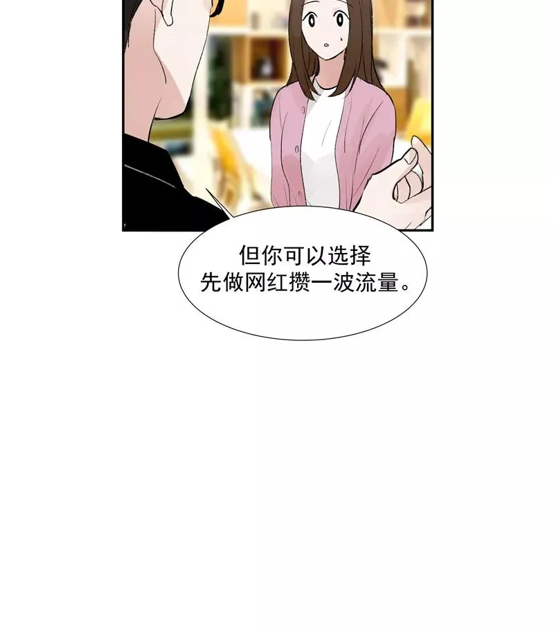 第二季 第84话 代价20