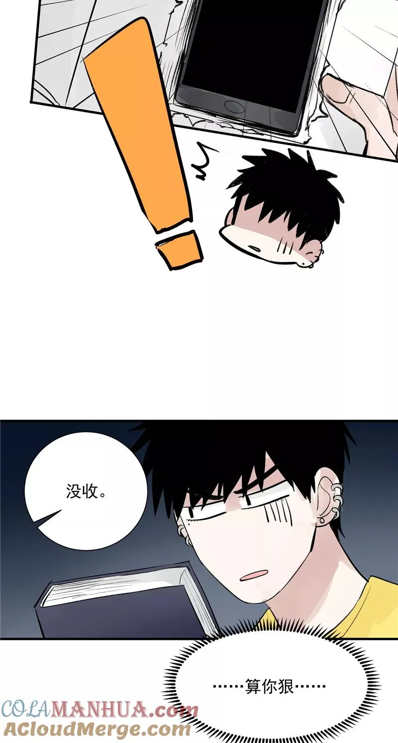 第13话 史上最贫穷偶像30