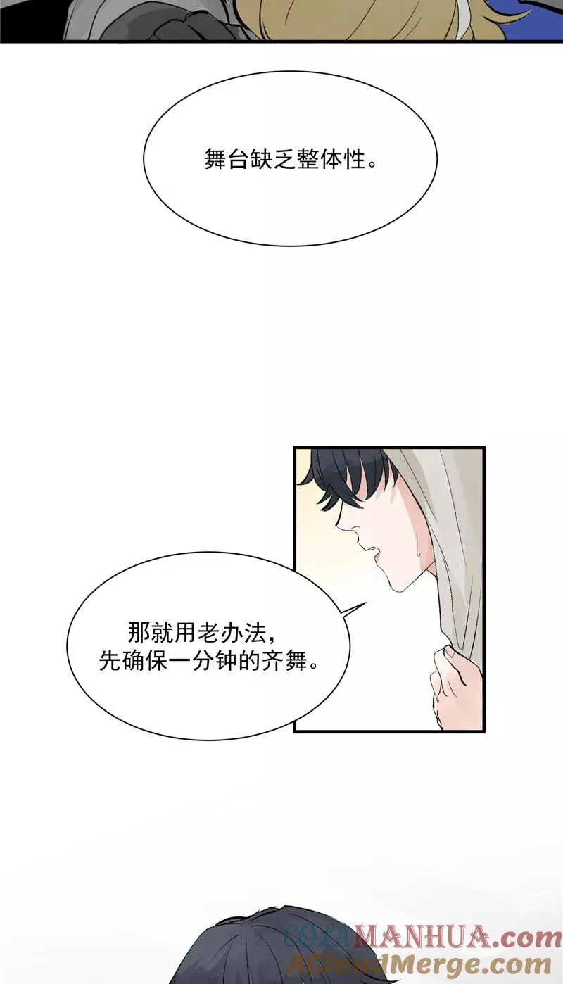 第42话 变“费”为宝14