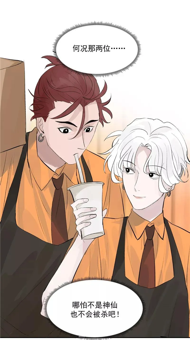 第二季 第84话 代价4