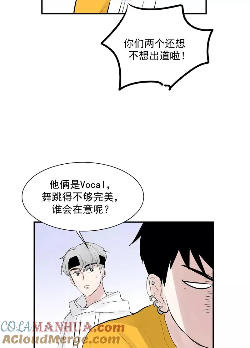 第56话 舆论风暴的前奏36
