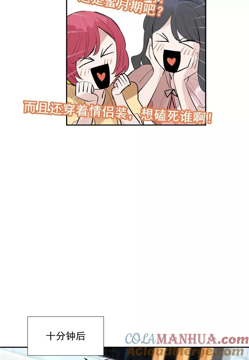 第二季 第103话 产出大手6