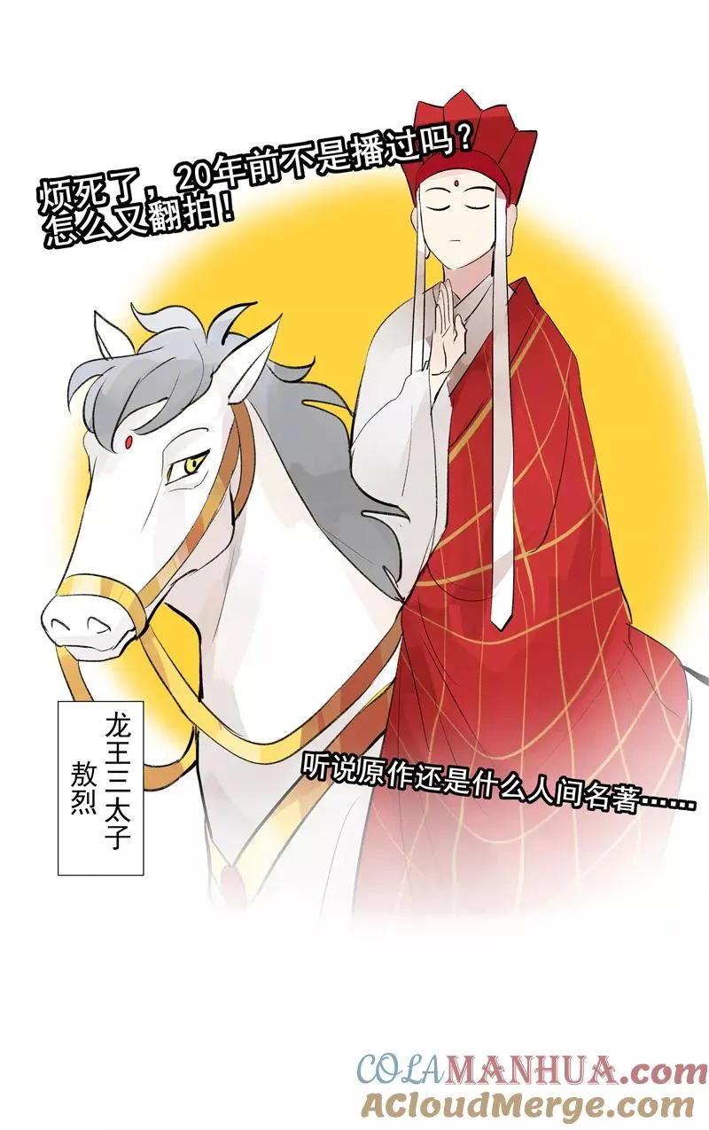第二季 第94话 坦白15