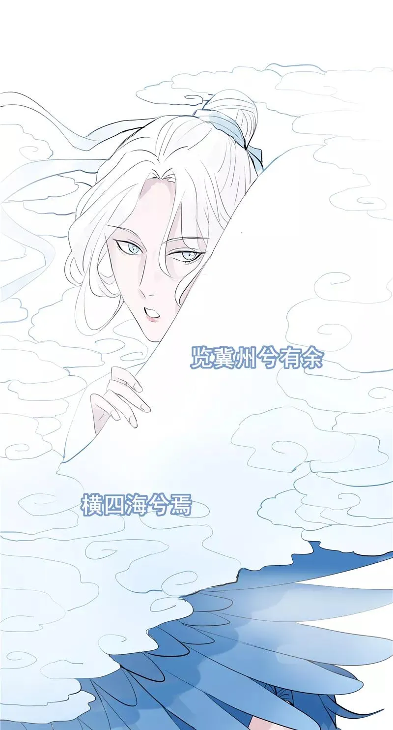 第62话 千年之歌28