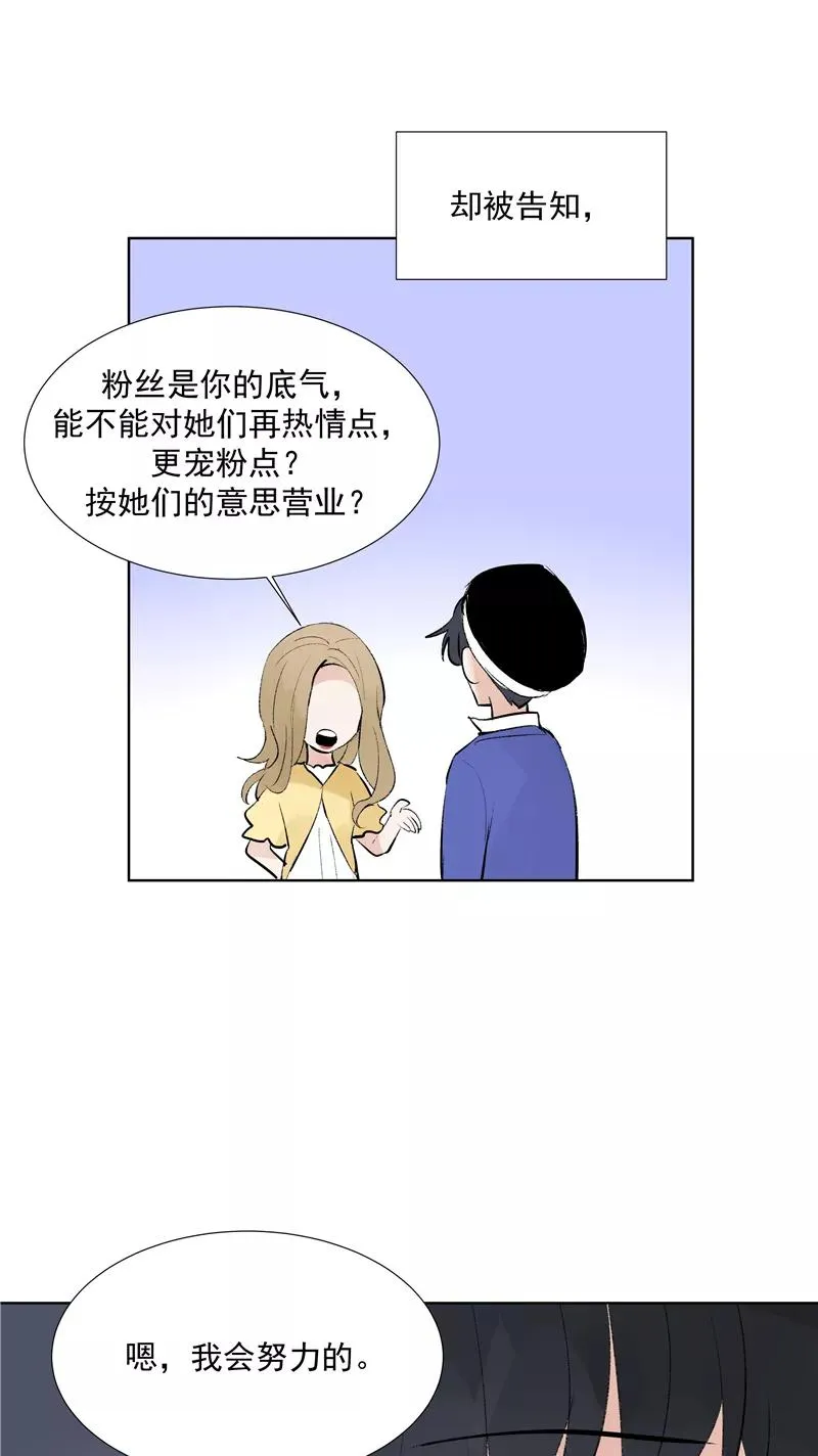 第74话 对峙8