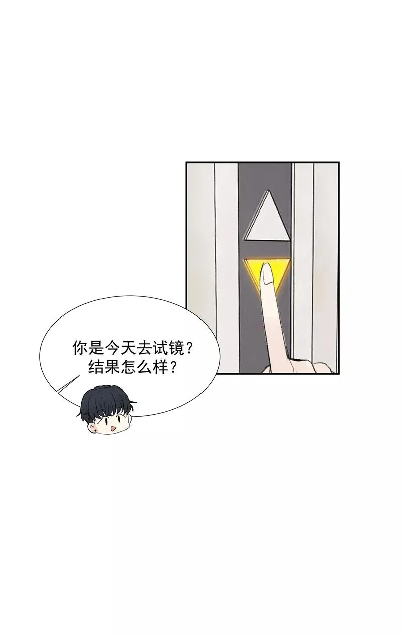 第二季 第114话 试镜32