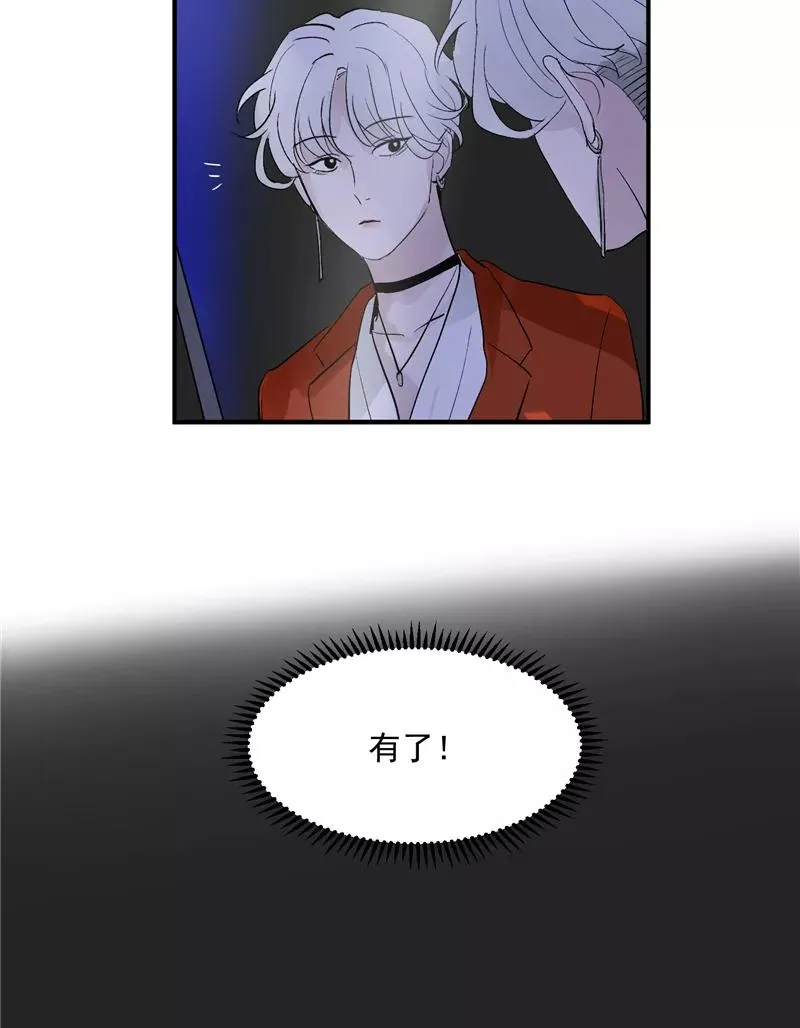 第32话 实力飞升35