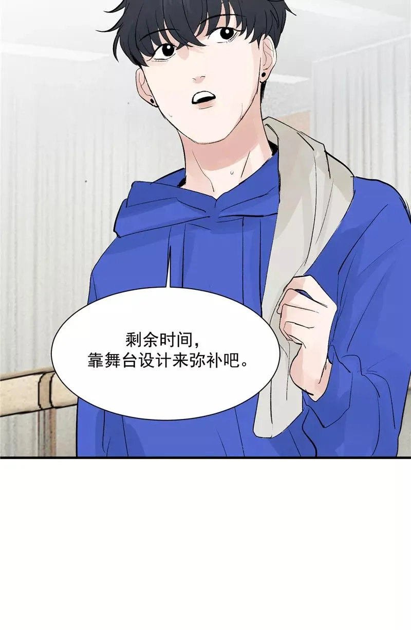 第42话 变“费”为宝15