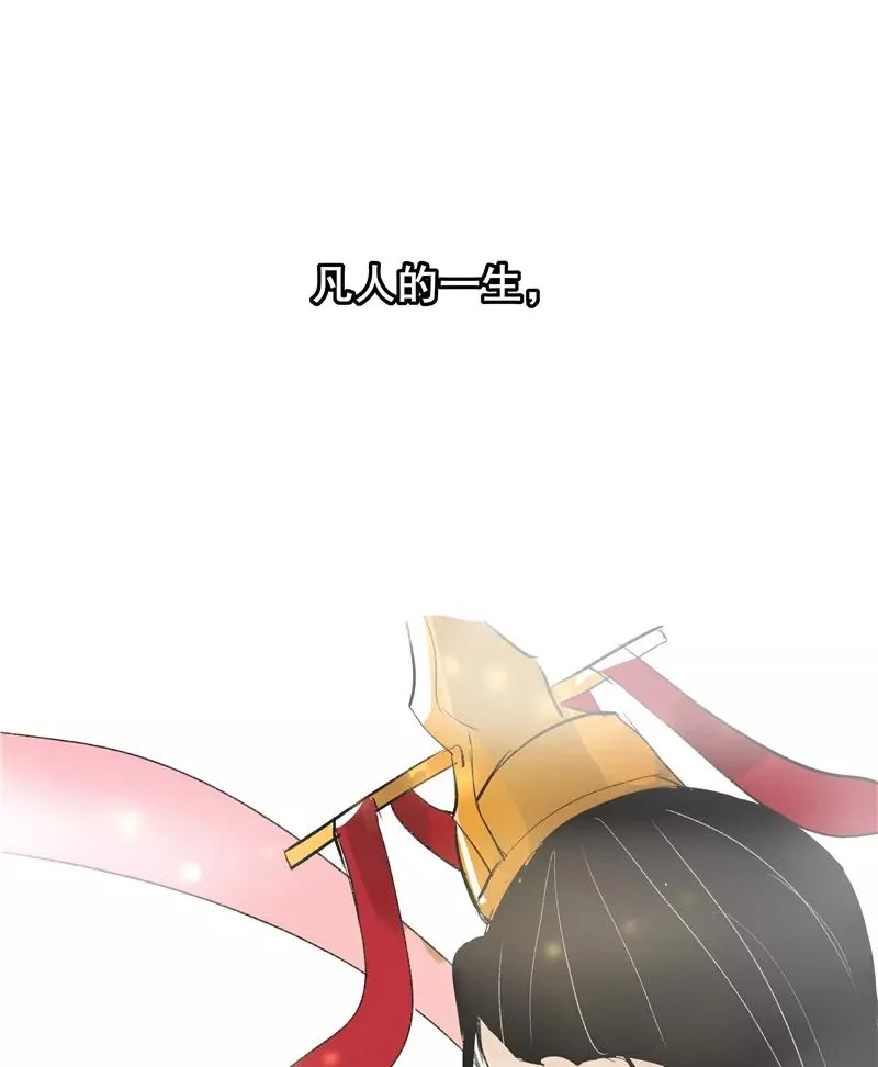 第二季 第126话 瑶姬44