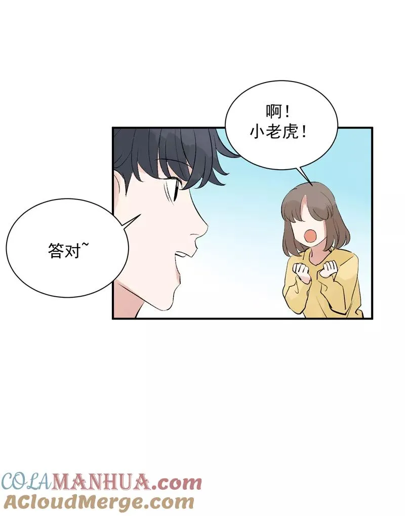 第50话 见面会28