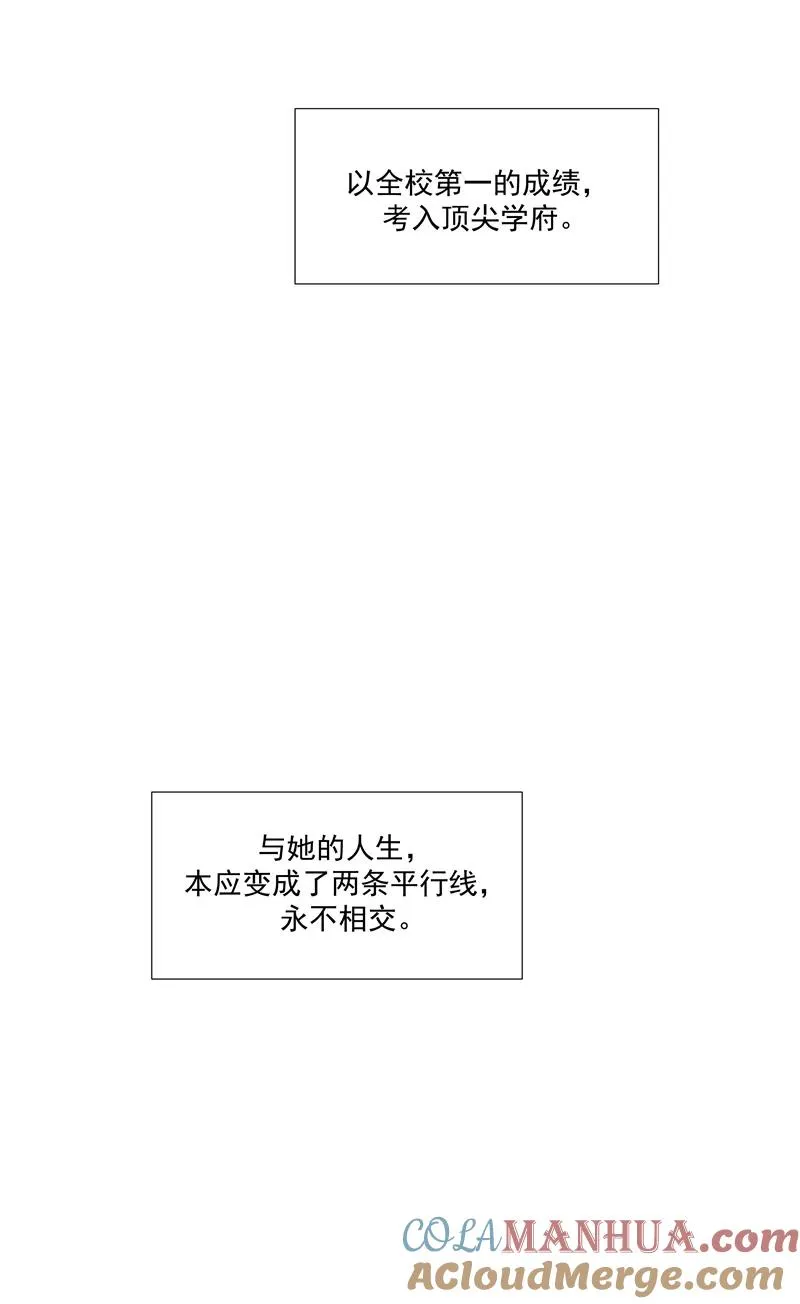 第60话 成为光27