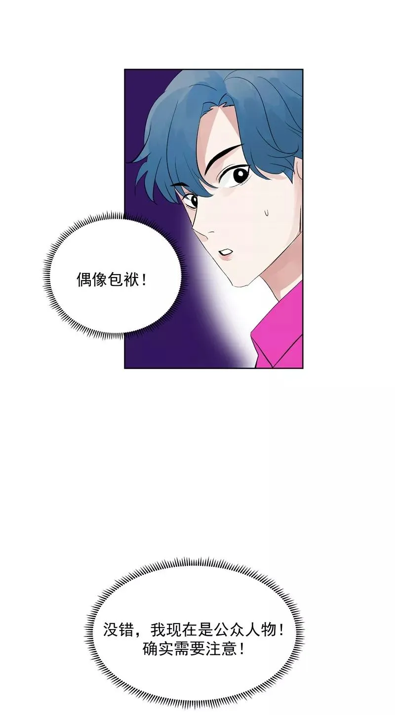 第69话 好基友26