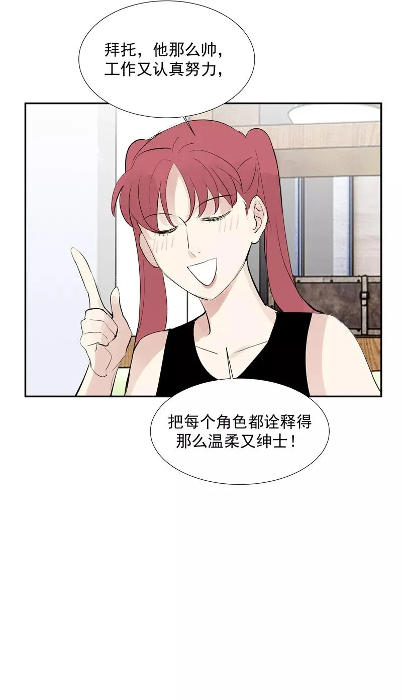 第二季 第115话 他是我永远的神22