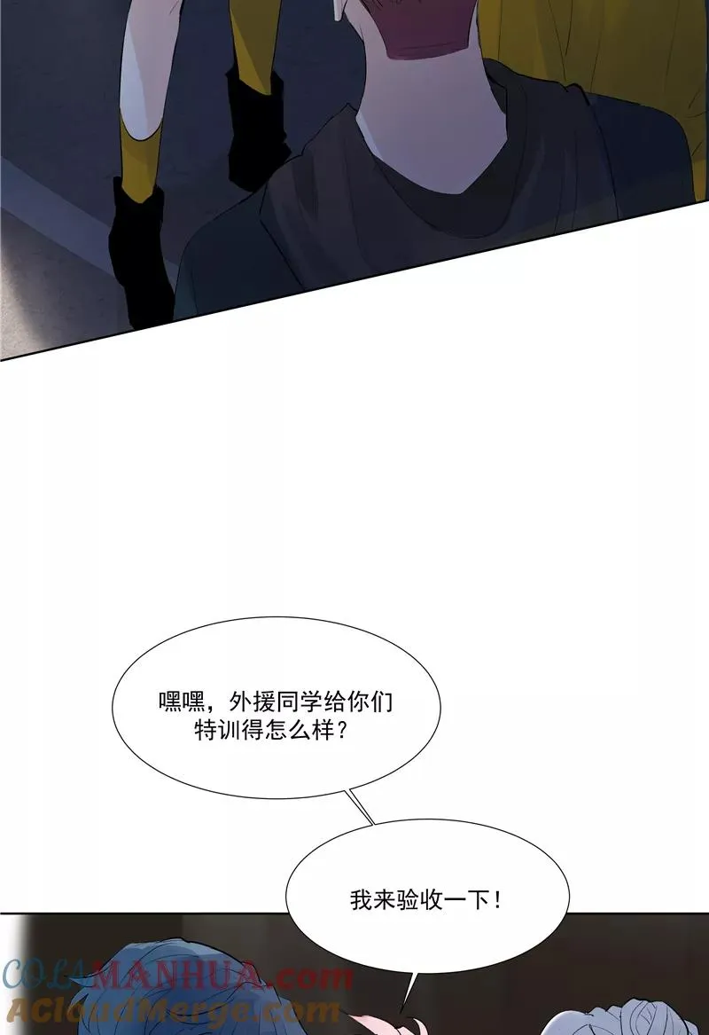 第59话 空窗3
