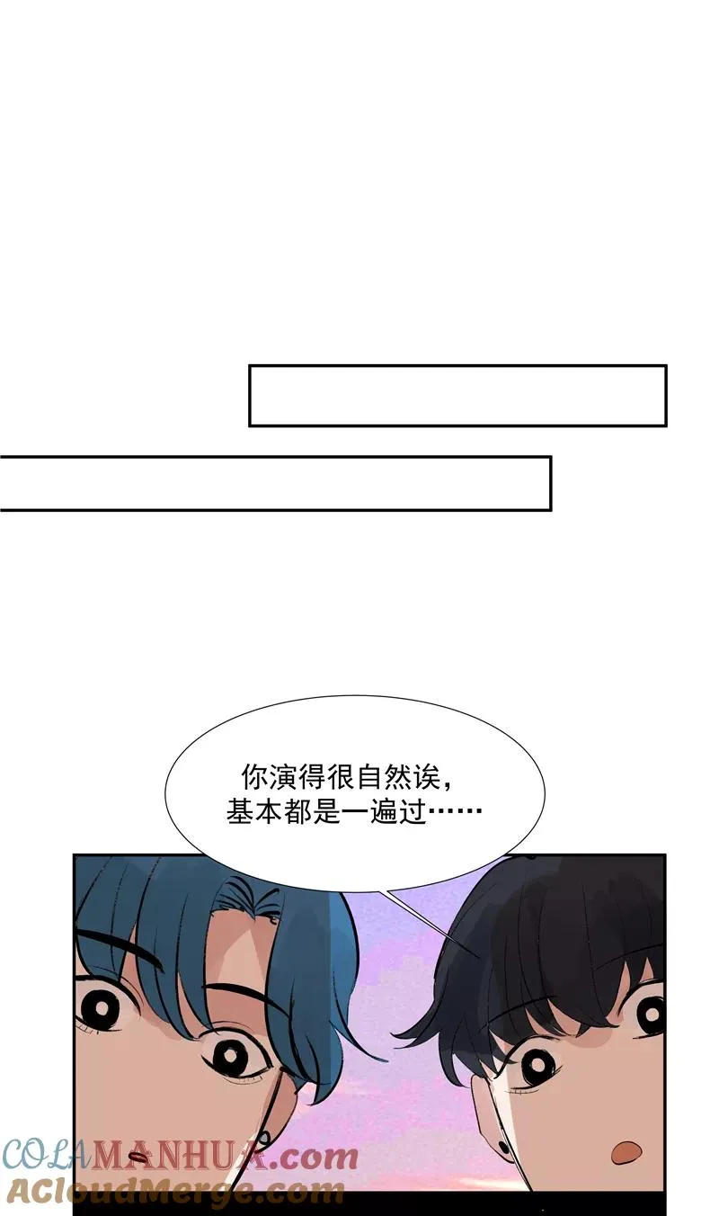 第二季 第106话 有价值的商品26