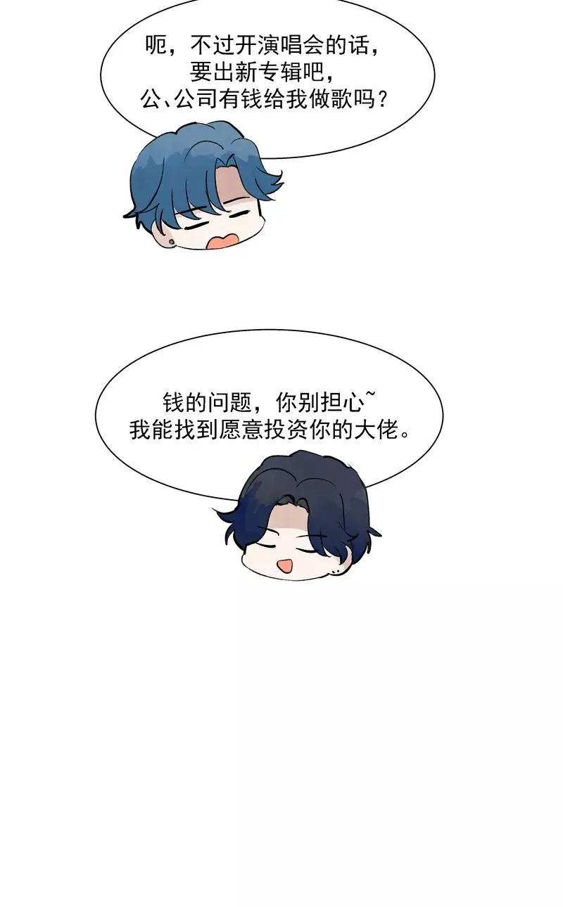第二季 第129话 重新开始15