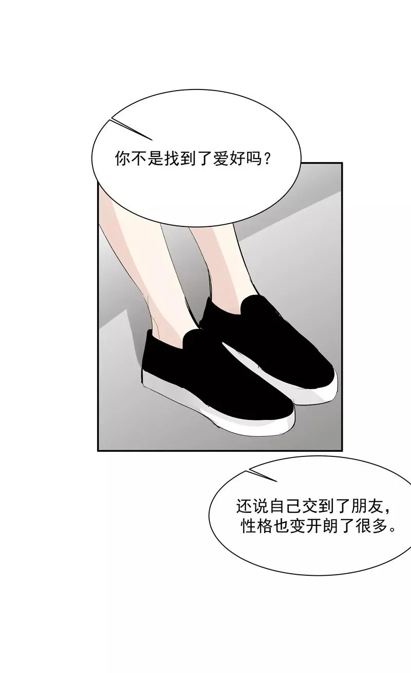第二季 第120话 游戏规则32