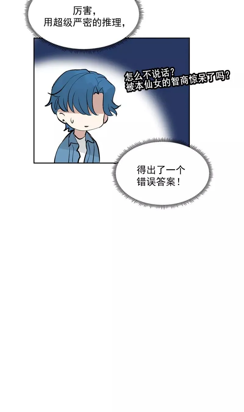 第二季 第113话 同盟23