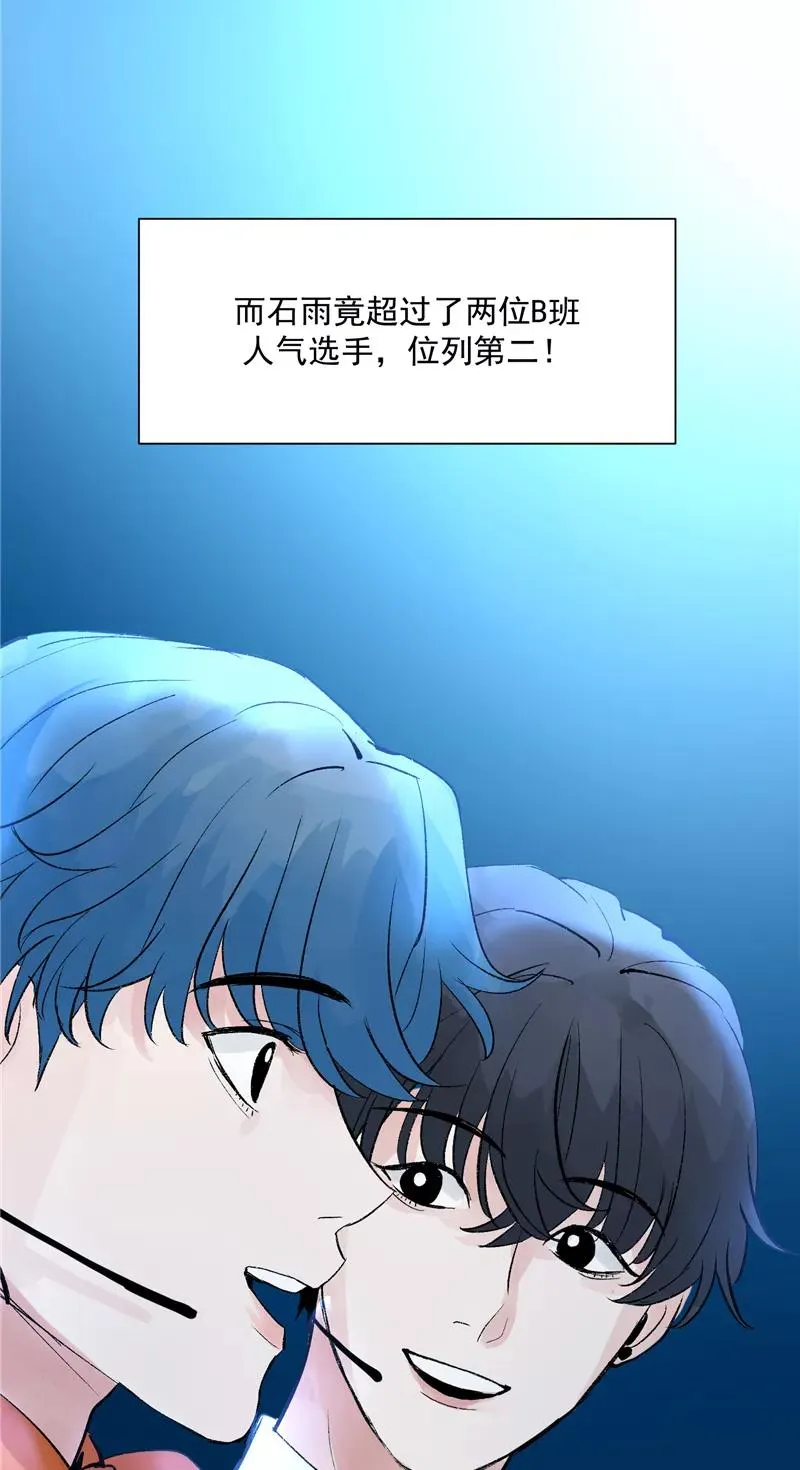 第21话 搞到真的神仙了3