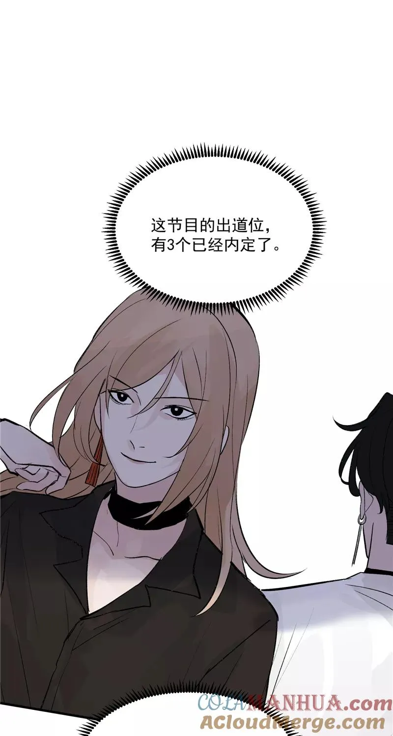第35话 分组第一28