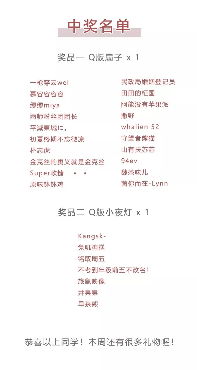 第31话 梦中练歌33