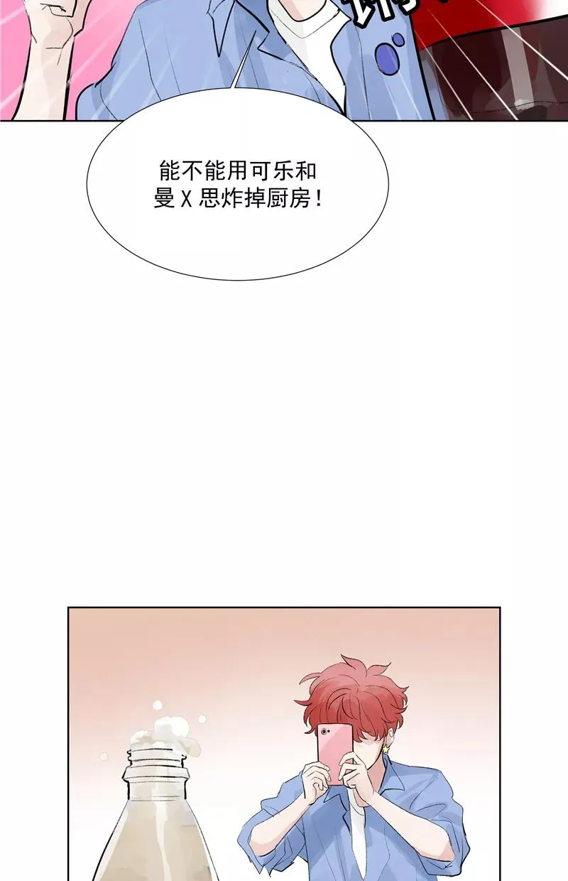 第二季 第79话 厨艺评级35