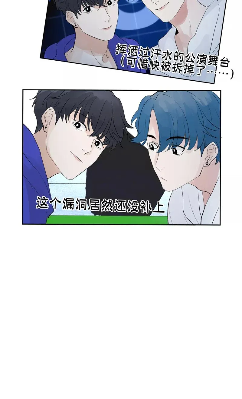 第66话 锦乐彬的选择46