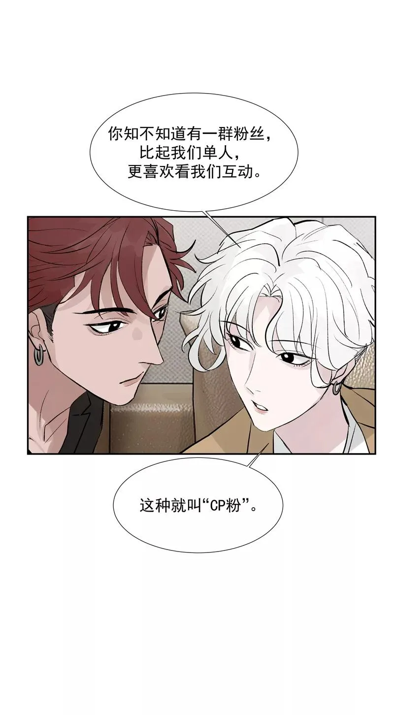 第二季 第101话 日与云19