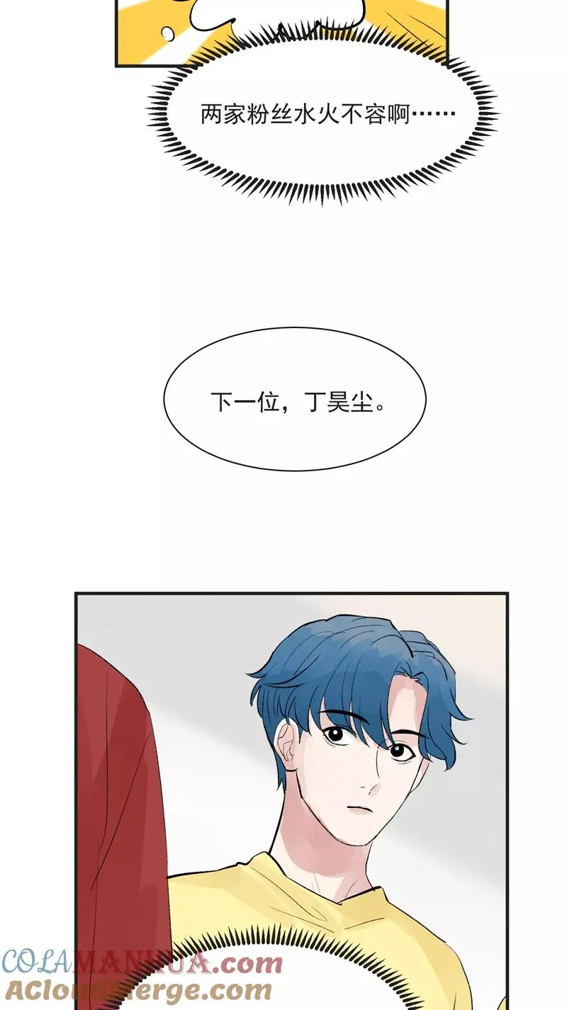 第39话 欢迎新队友24