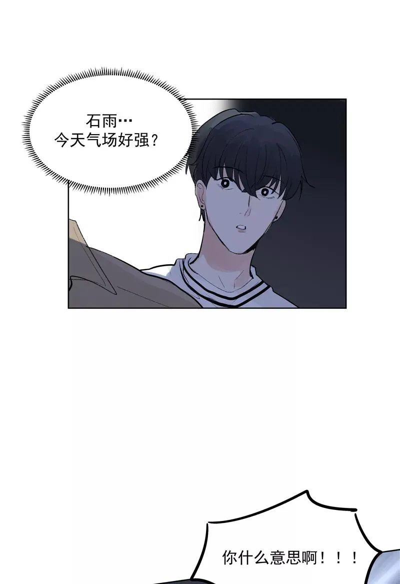 第75话 庇佑5