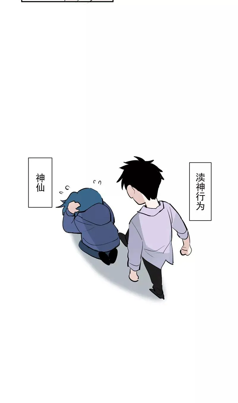 第二季 第127话 回归人间23