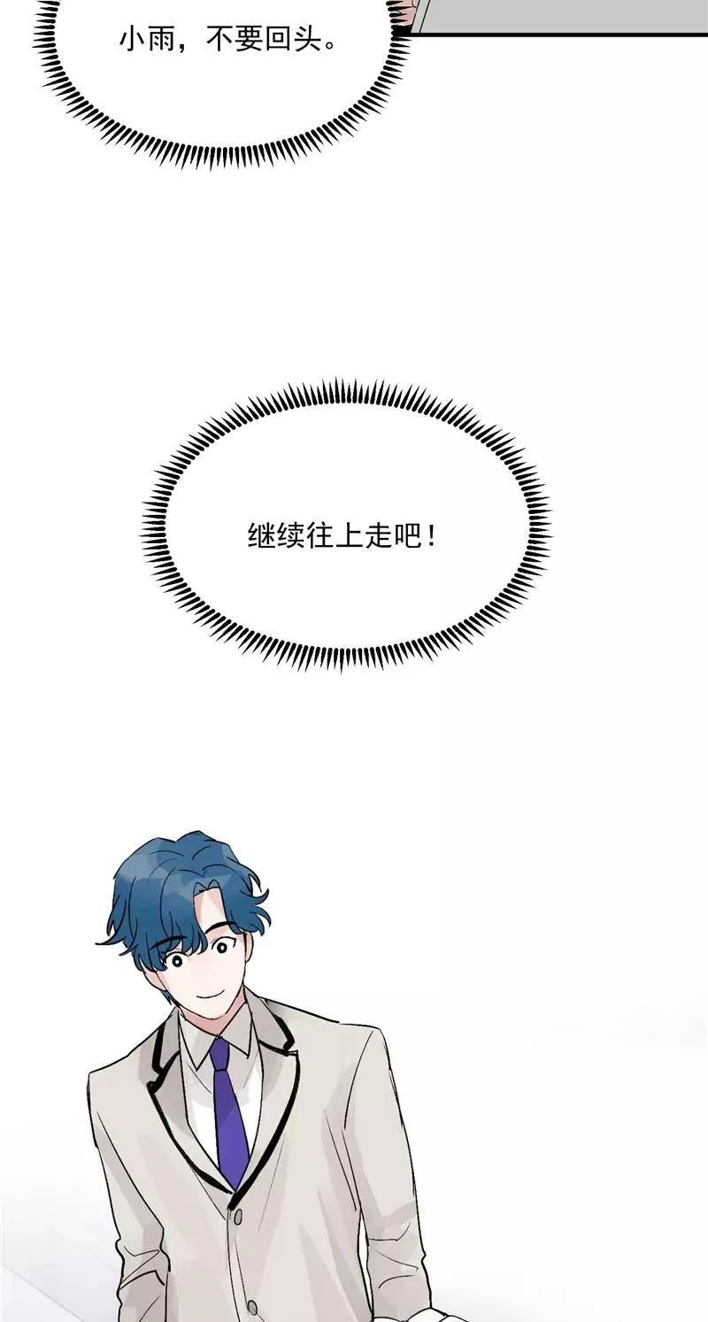 第37话 第二轮排名公布23