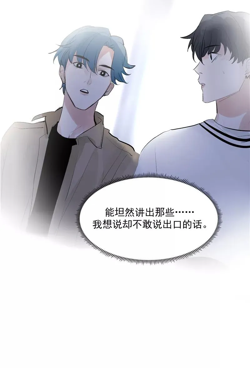 第二季 第80话 直男杀手52