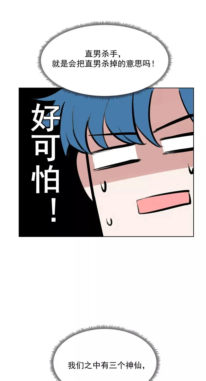第二季 第84话 代价2