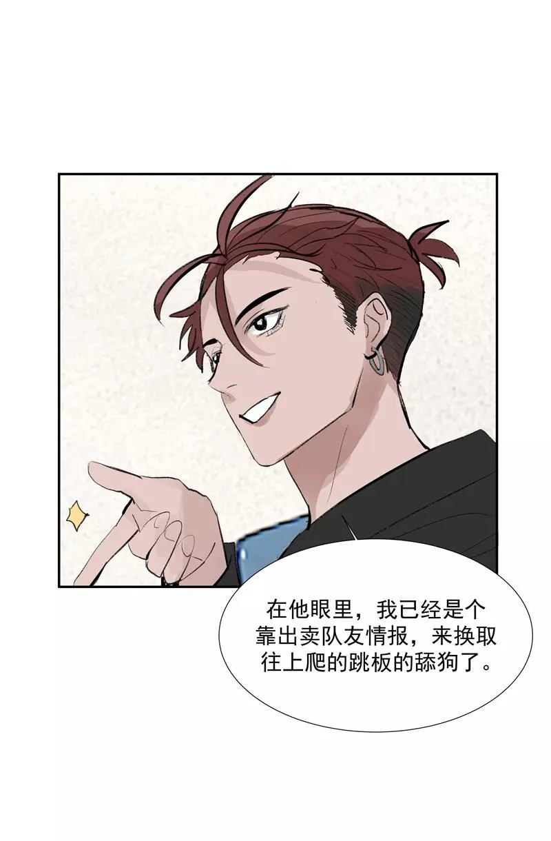 第二季 第116话 准备就绪41