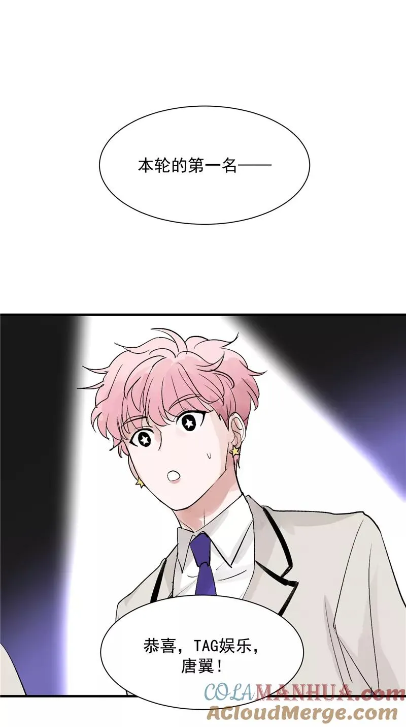 第38话 你才是第一2