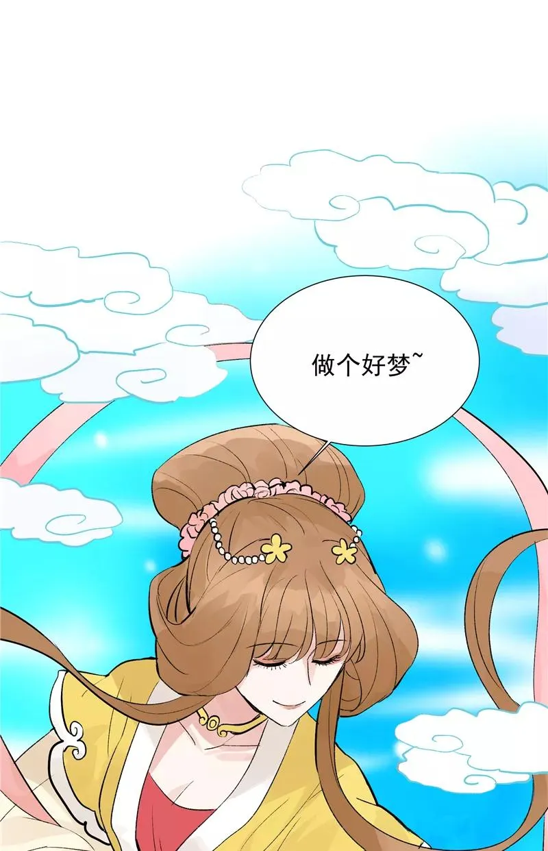 第77话 奶茶合伙人37