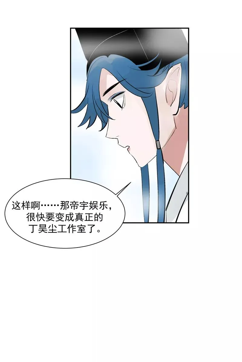 第二季 第132话 雨你同行50