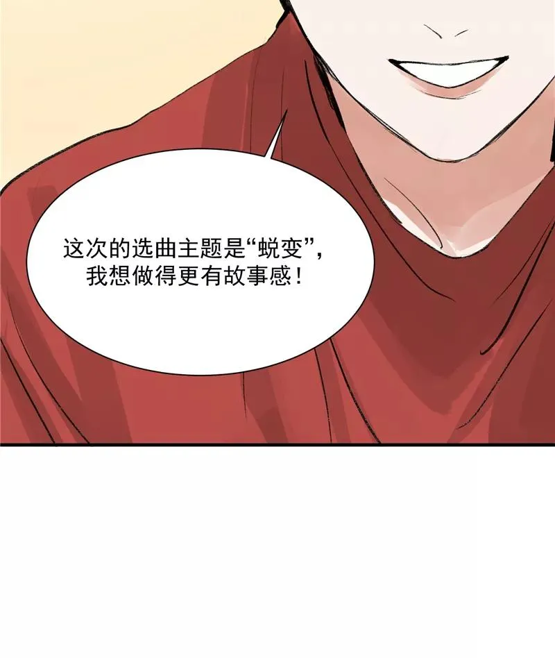 第17话 隔间里的秘密13