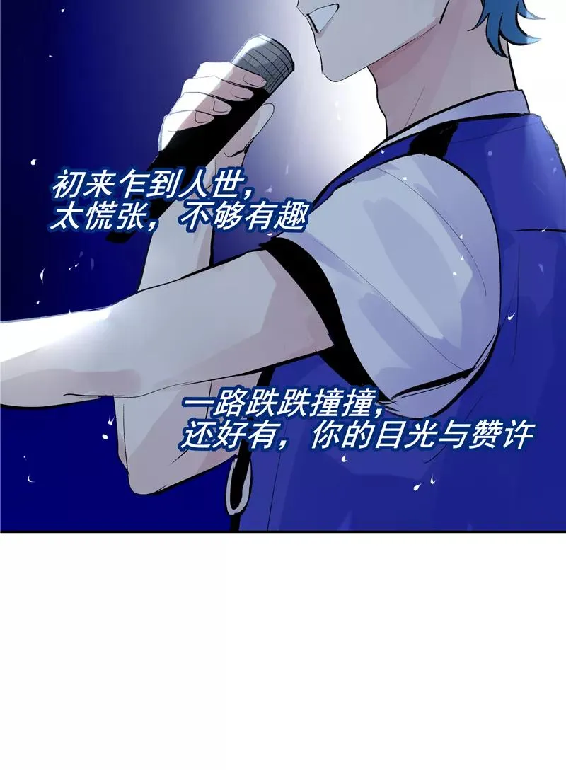 第二季 第132话 雨你同行22