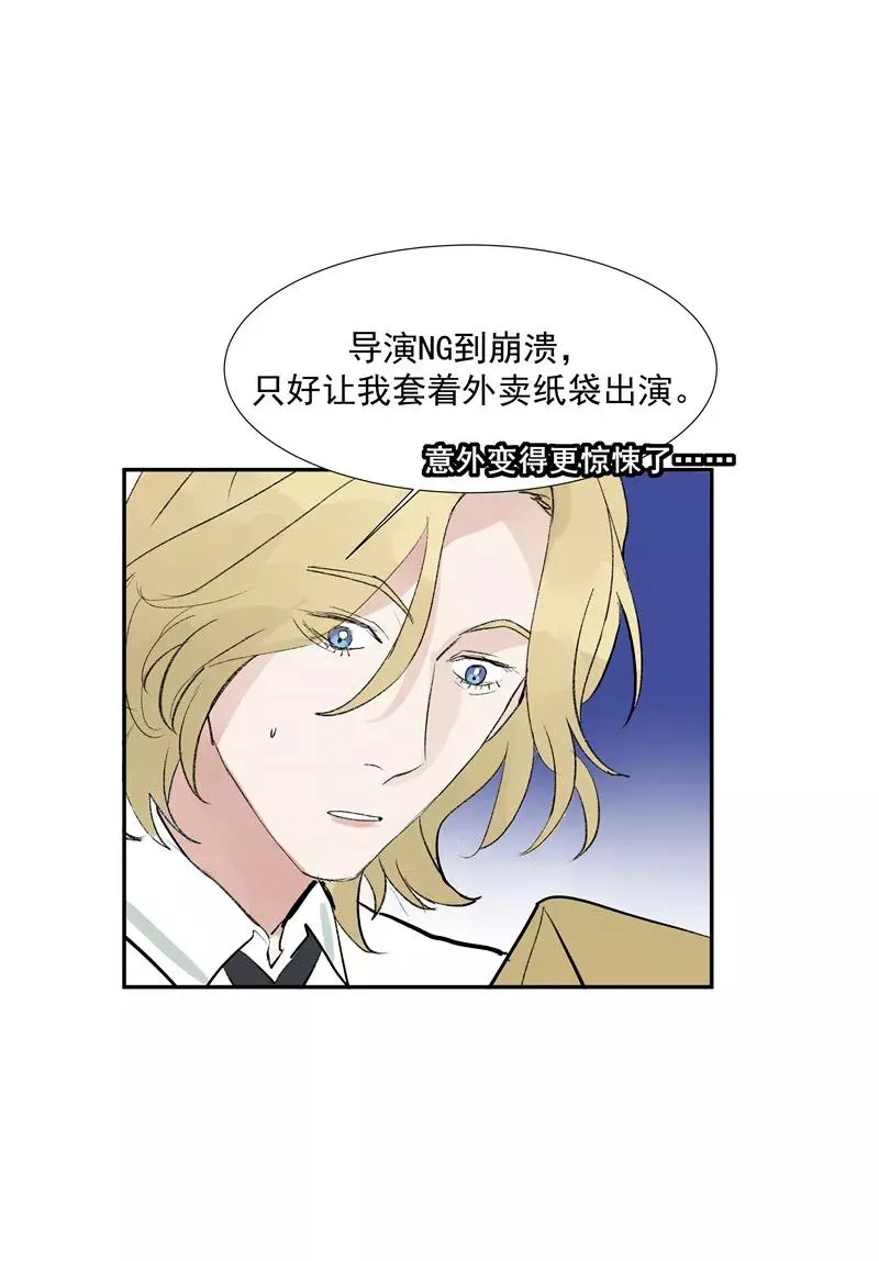 第二季 第107话 靠脸吃饭5