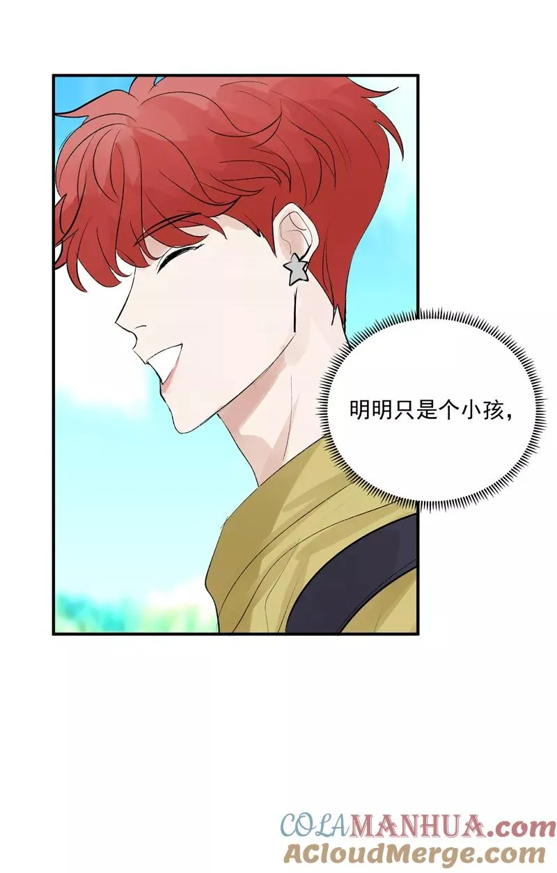 第二季 第87话 吊桥效应42