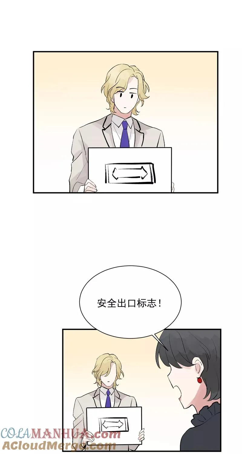 第50话 见面会30